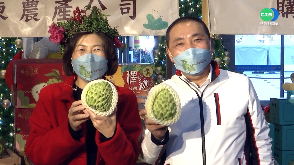 耶誕城開城! 侯友宜.饒慶玲合體推廣釋迦