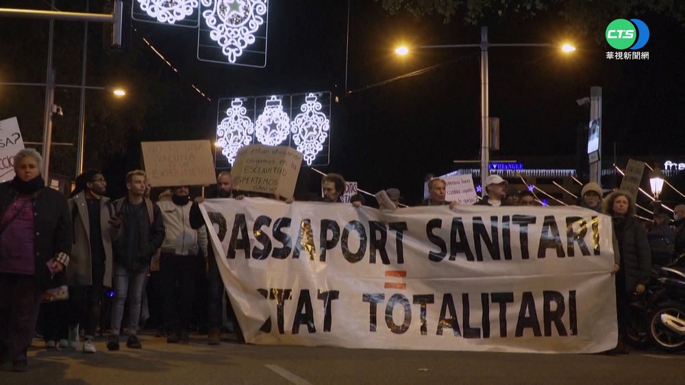 歐洲防疫再升級 民眾不滿政府管太多