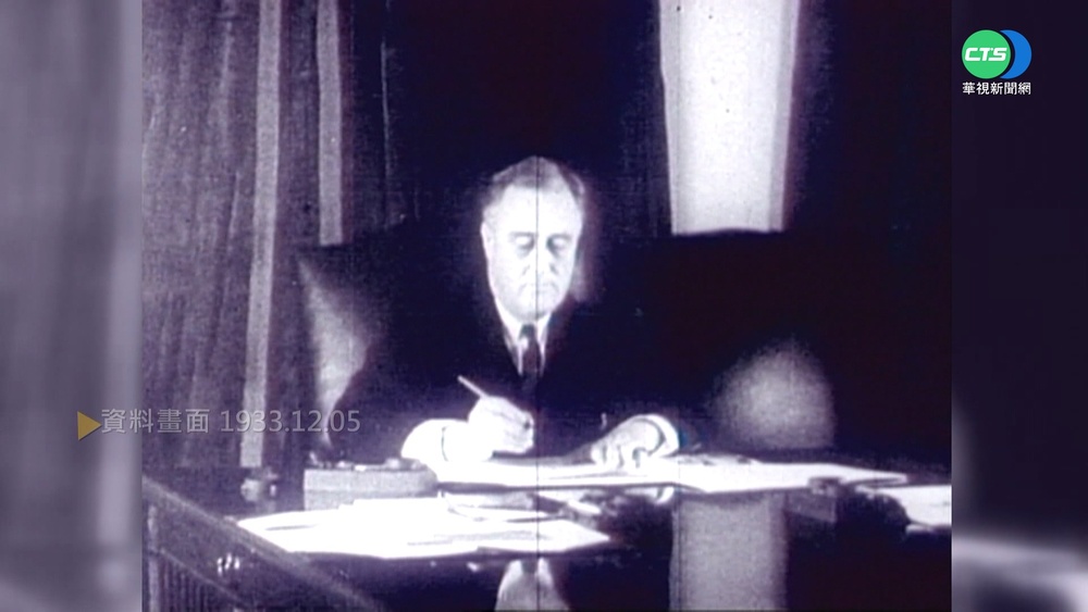 【歷史上的今天】實施長達13年! 美國廢除"禁酒令"