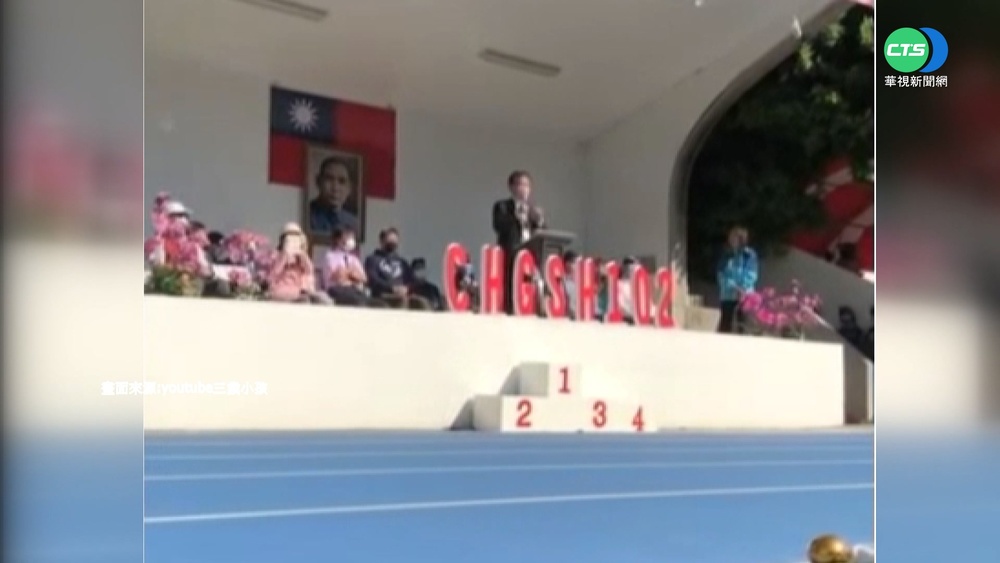 彰副縣長致詞爆"驚"句 稱彰中生''哈巴狗''