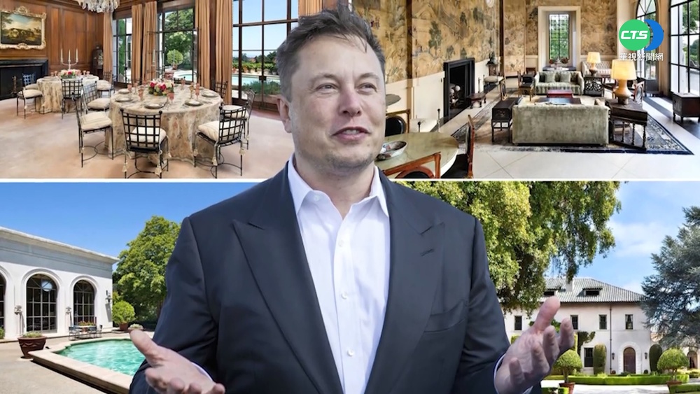 馬斯克出脫加州7房產 到德州住10坪房