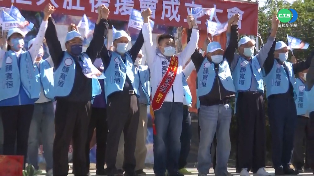 顏寬恒競選總部成立 顏清標站台力挺