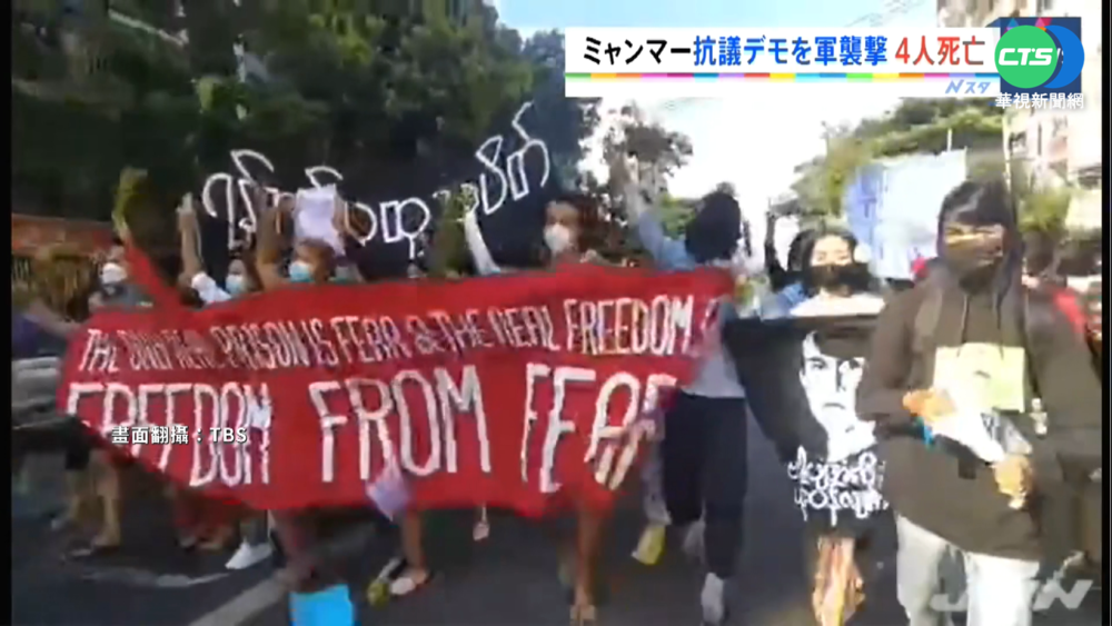 緬甸血腥鎮壓! 軍車高速撞人群釀5死