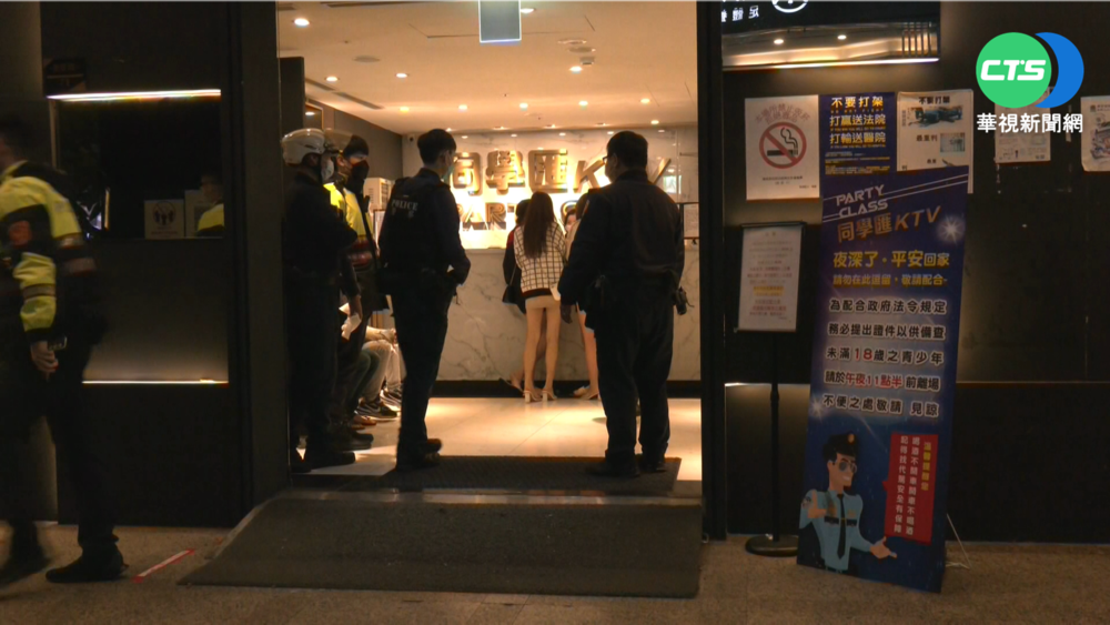 年輕男女KTV躲廁所抽K菸 遭帶回偵訊