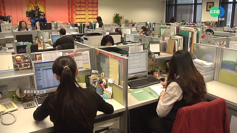 疫情延燒逾2年 2021年終獎金仍不佳