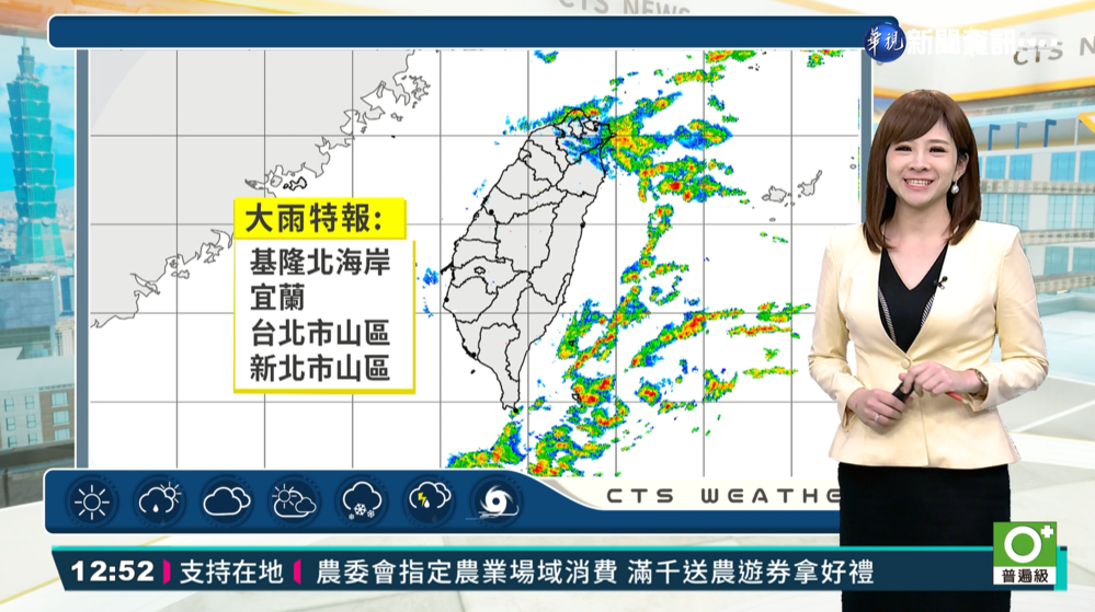 東北季風影響 北部及東北部天氣較涼