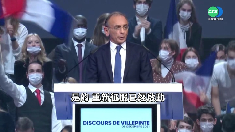 法名嘴參加大選辦造勢 遭突襲勒頸傷