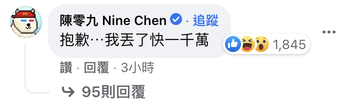 翻攝自臉書粉絲專頁「Dcard」。