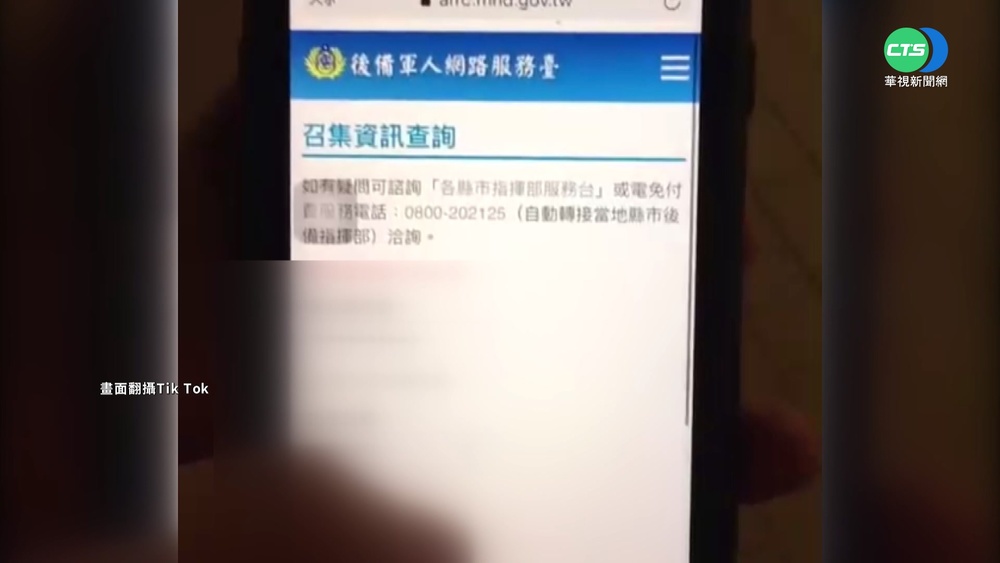 教召明年元旦起試行1年1訓 每次14天