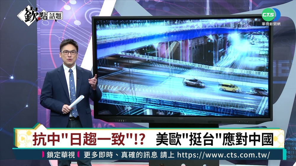 UN通過冬奧休戰決議 美日等20國拒簽