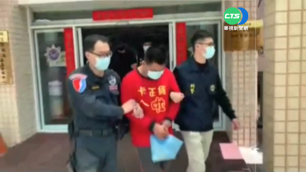 化妝品藏54kg毒品原料 航警跟監逮3嫌