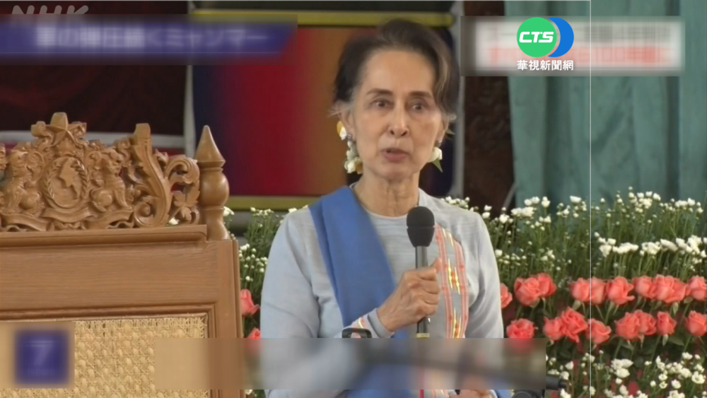 翁山蘇姬遭判2年刑期 美譴責"虛假審判"