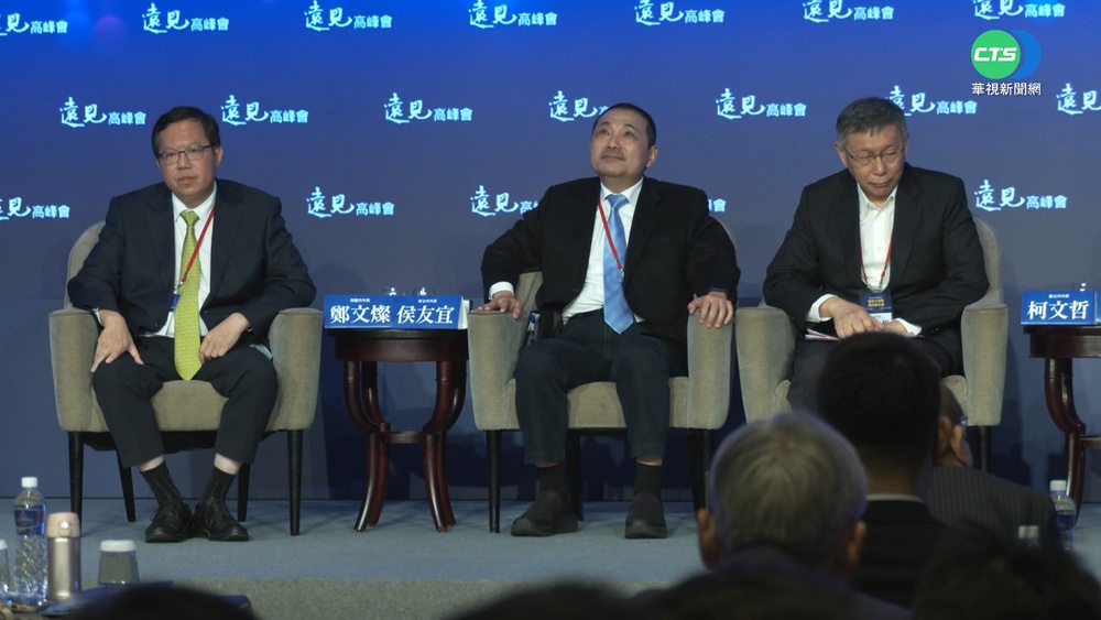 罕見同台! 柯文哲.侯友宜讚鄭文燦EQ高