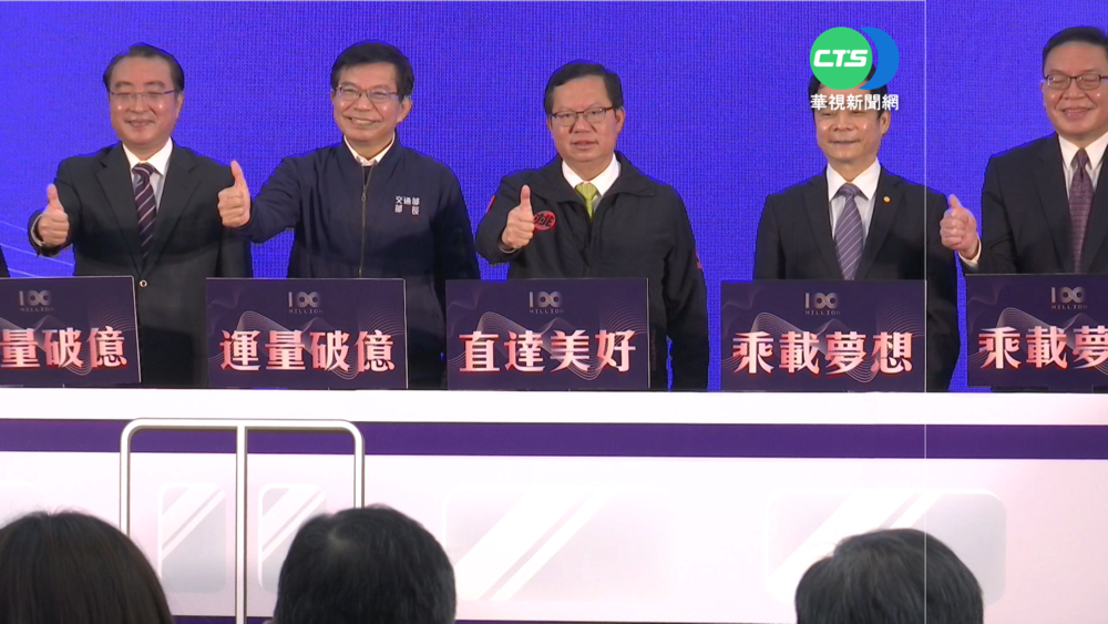 機捷通車快滿5年 12月中旬運量將破億