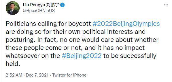 （翻攝自劉鵬宇推特）