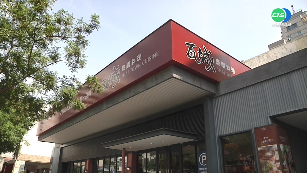 撐不住了! 連鎖餐飲瓦城.胖老爹紛喊漲