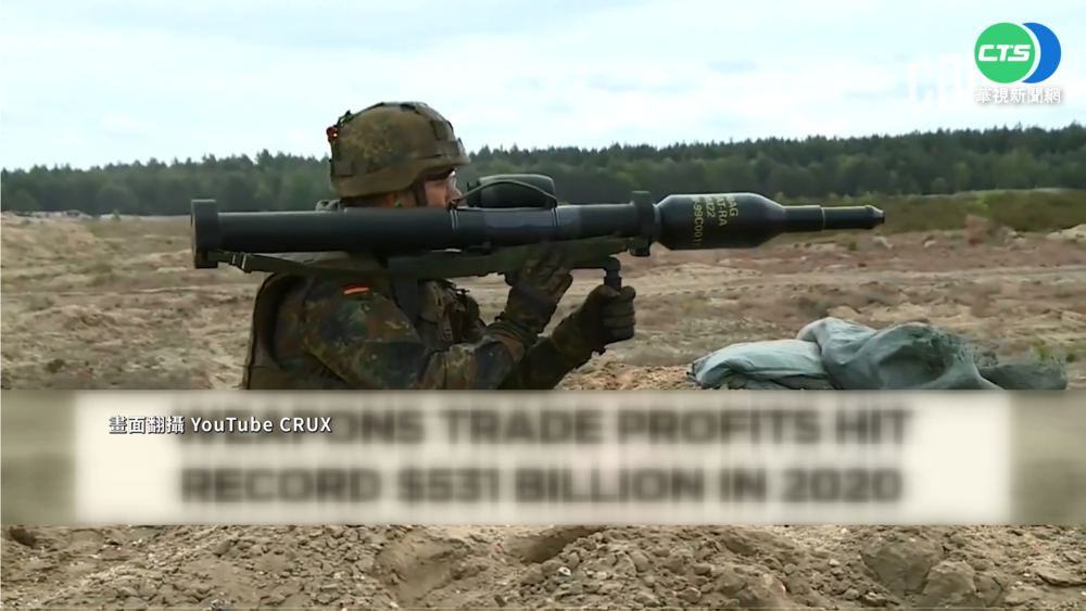 經濟衰退下軍火業成長! 中國躋身第2名