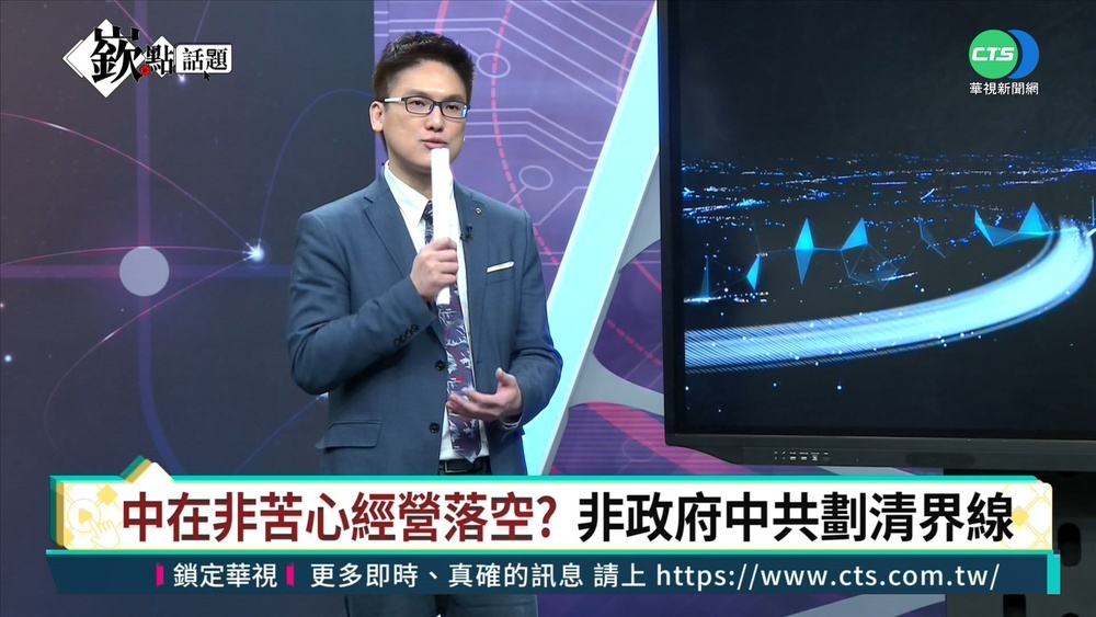 兩岸情勢嚴峻! 邱國正下班住"洞裡面"?