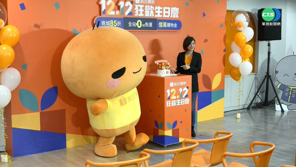 1212來了!年前"最後一殺" 小家電搶手