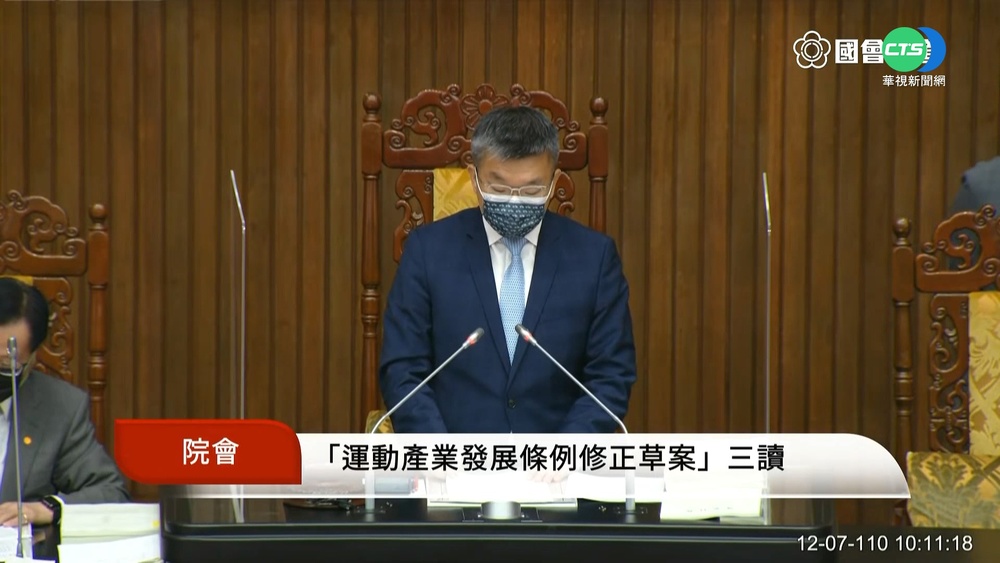 "運產條例"修正 打開公股持股"天花板"