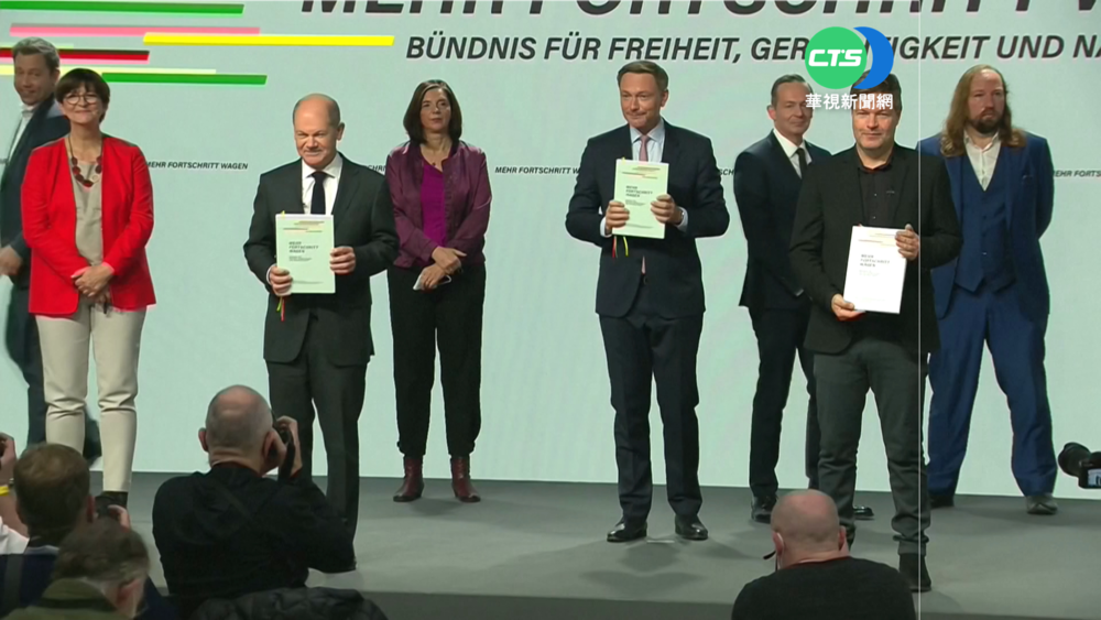 德"紅綠燈聯盟" 正式簽署聯合執政協議