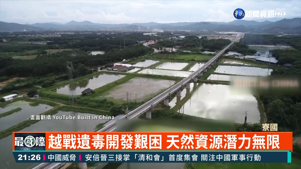 中寮鐵路12/3通車 人貨運輸時間大幅縮短