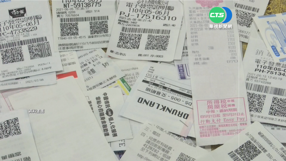 杜絕洗發票! 大量"小額發票"明年不給獎