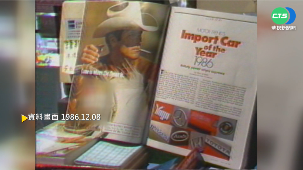 【歷史上的今天】打破菸酒專賣 台開放進口美國菸酒