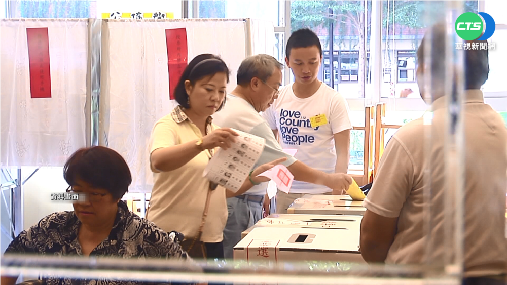 四大公投「投票地點」在哪？內政部12/13開放線上查詢