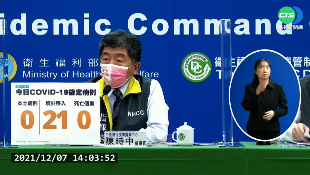 春節7+7有風險? 專家:隔離14天較安全