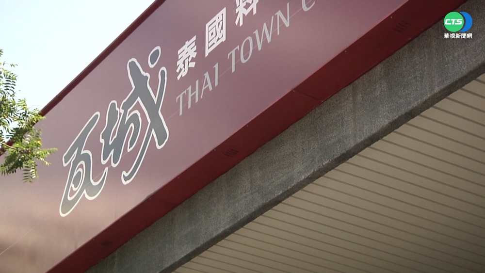 瓦城集團5品牌調漲3% 胖老爹漲3-5元