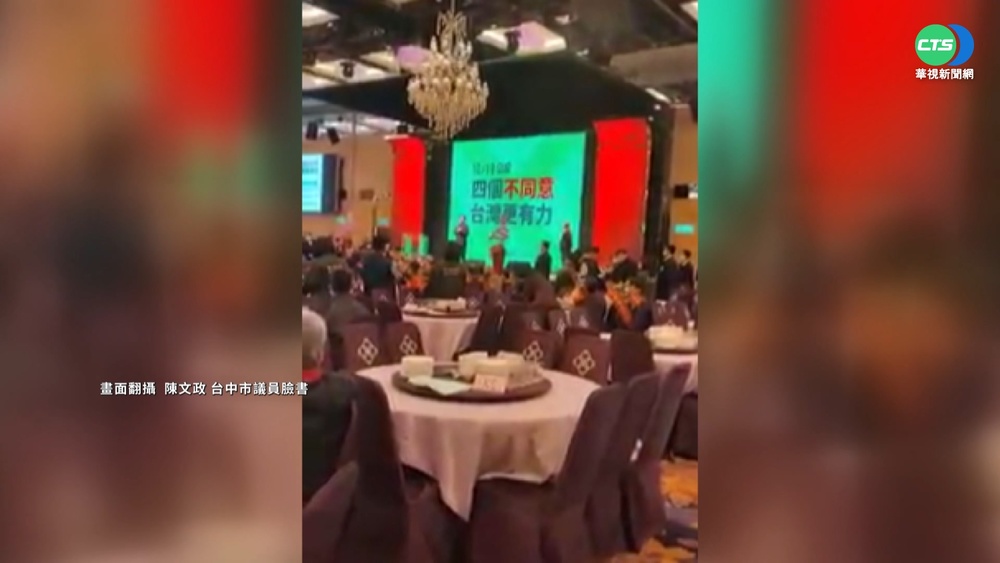 藍咬"公投辦桌"喊查賄 綠駁移花接木