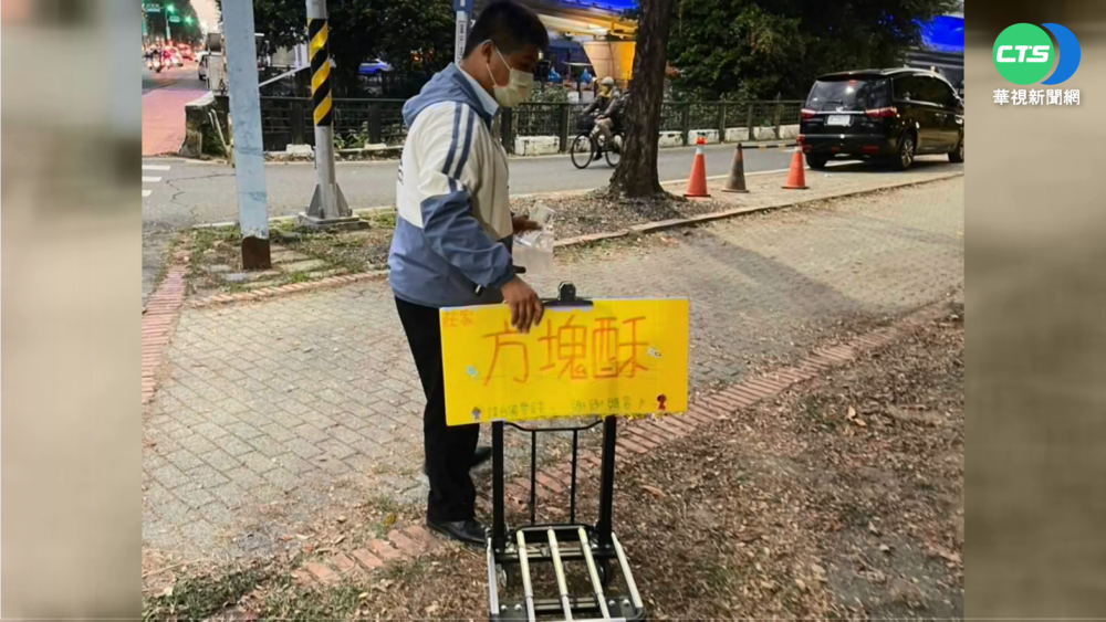 少年喪父擺攤助家計 熱心網友幫開團購