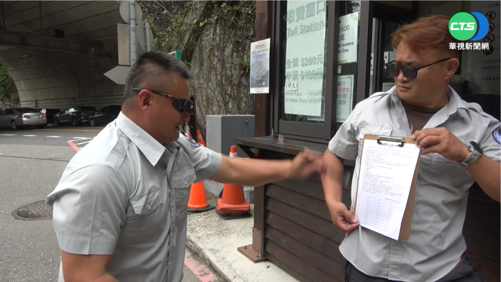 錐麓古道安全宣導 太管處Rap唱給你聽!