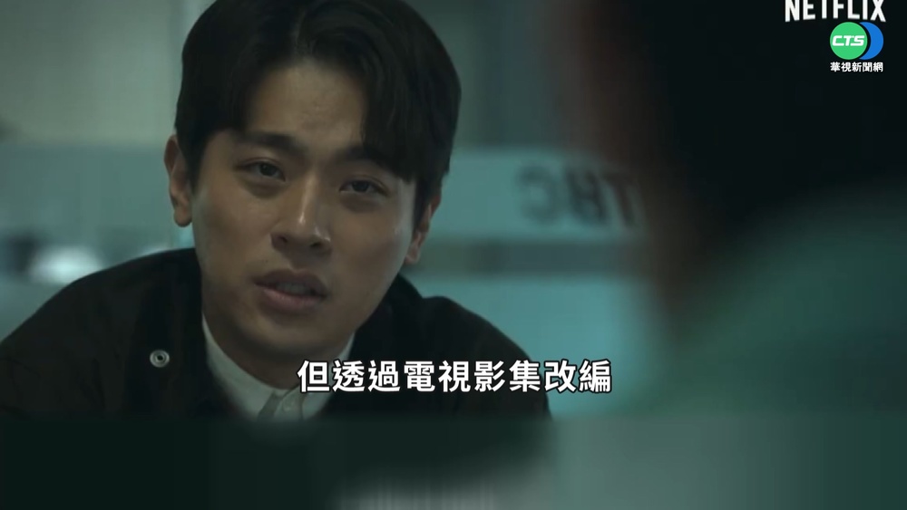 全球吹"韓流"! 網漫改編影集再掀風潮