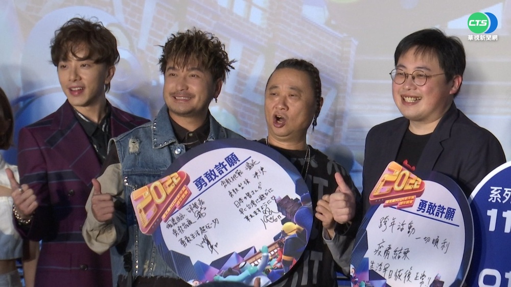 倒數進入2022! 北.中.南跨年卡司曝光