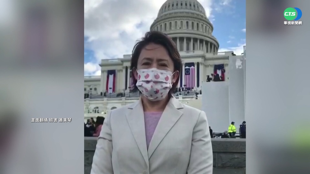 拜登召開民主峰會 唐鳳.蕭美琴代表參加