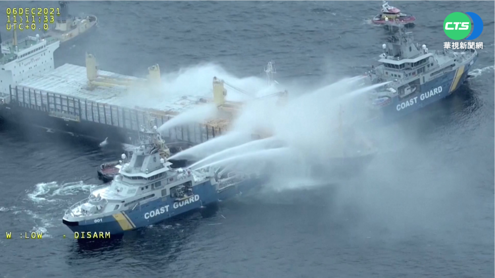 瑞典載木貨船起火燃燒 火勢已延燒5天