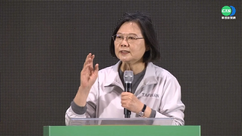 富比世百大權勢女性 蔡英文排名躍升第9