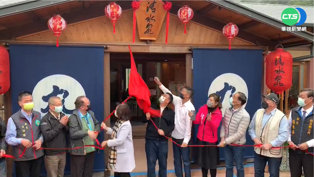 清水地熱溫泉試營運 首週免費泡湯體驗