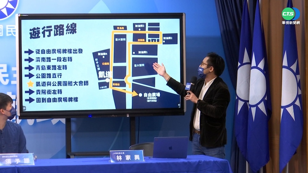 拚公投 綠營7首長上街 藍營秋鬥大會師