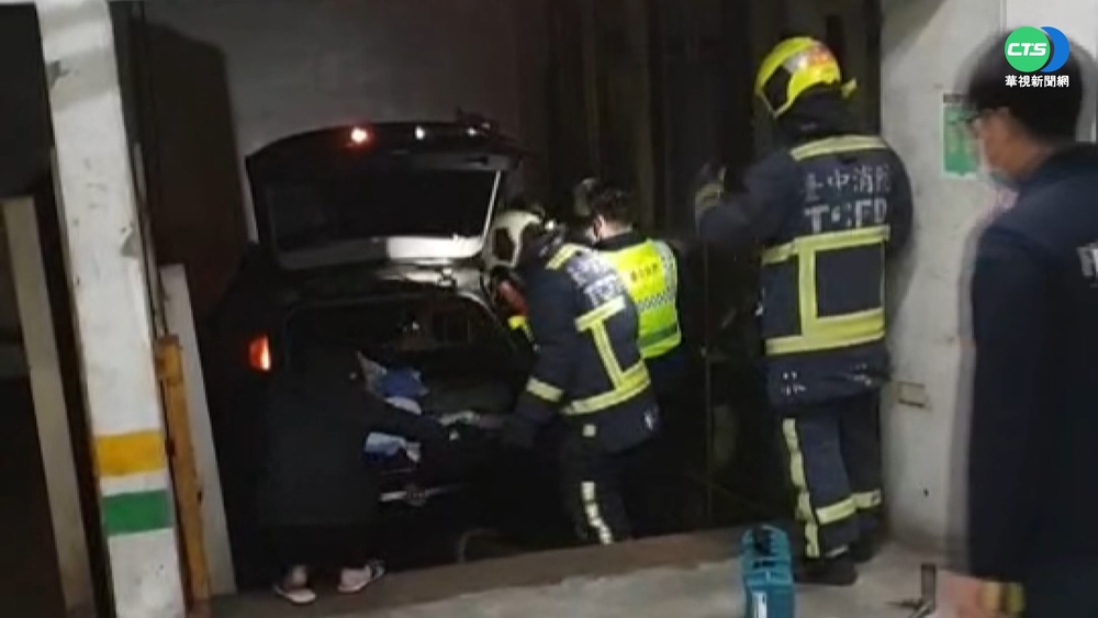 車位升降梯突從1樓墜B2 情侶受困車內
