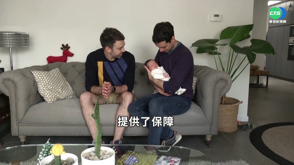 全球第30國! 智利國會通過同性婚姻法