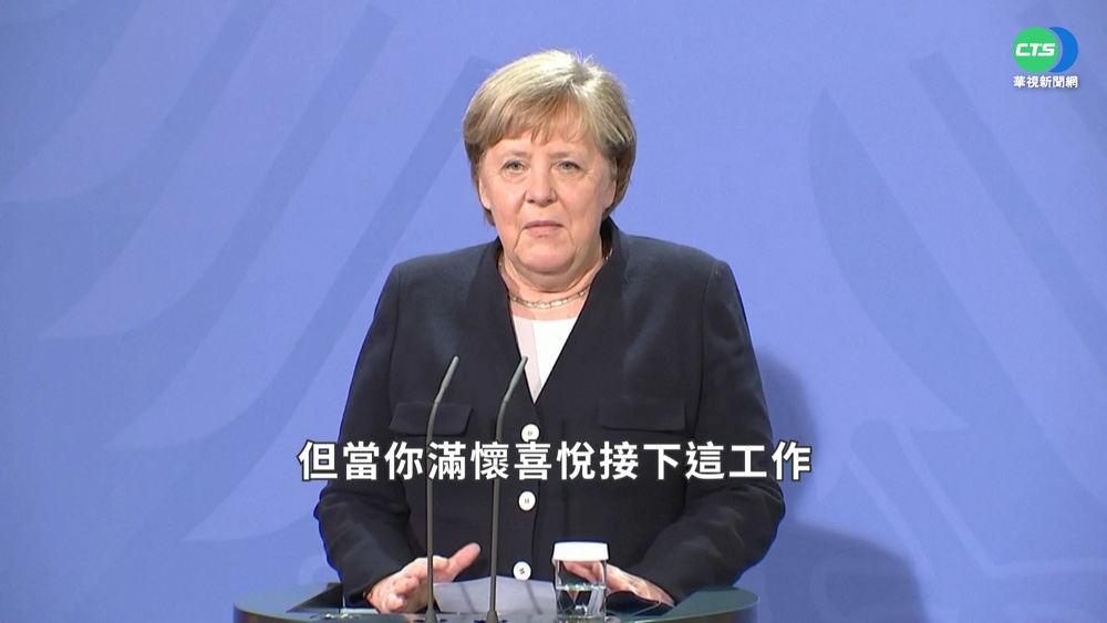 蕭茲就任德總理 新內閣男女比例首平衡