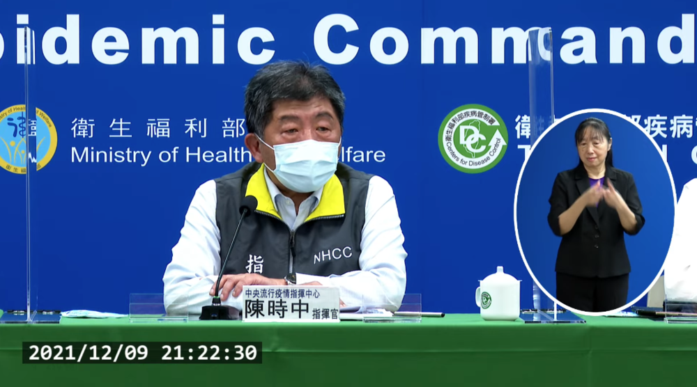 實驗室人員染疫！陳時中「3原因」分析：社區染疫可能性低