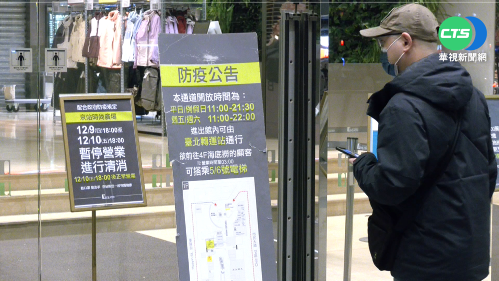 連35天零確診破功 南港P3實驗室女員工確診