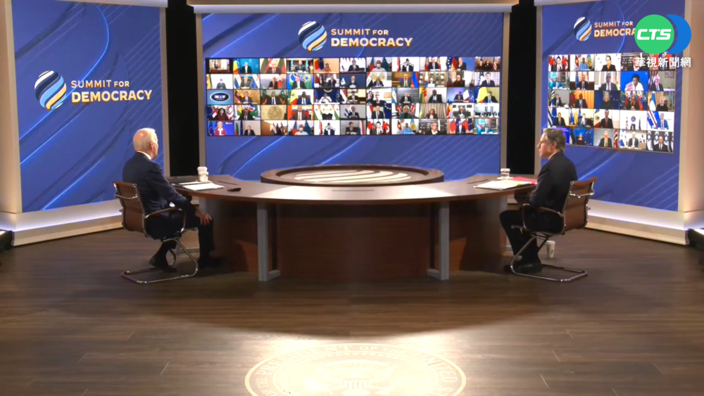 美國民主峰會 拜登:全球民主受到挑戰!