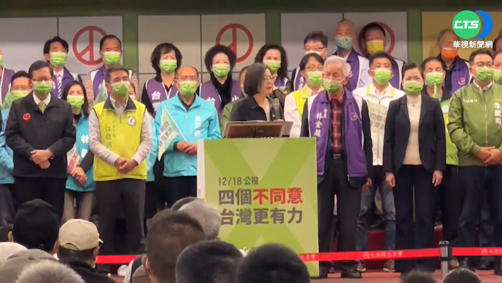 民進黨宜蘭公投造勢 蔡英文親征"拉票"