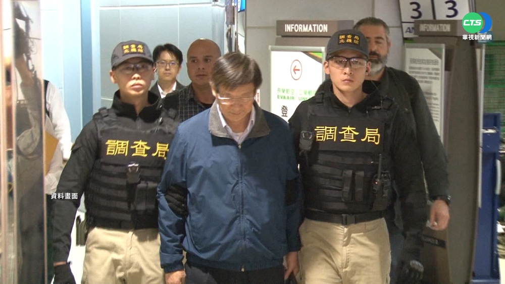 潤寅詐貸全案定讞 夫妻各判25年.27年