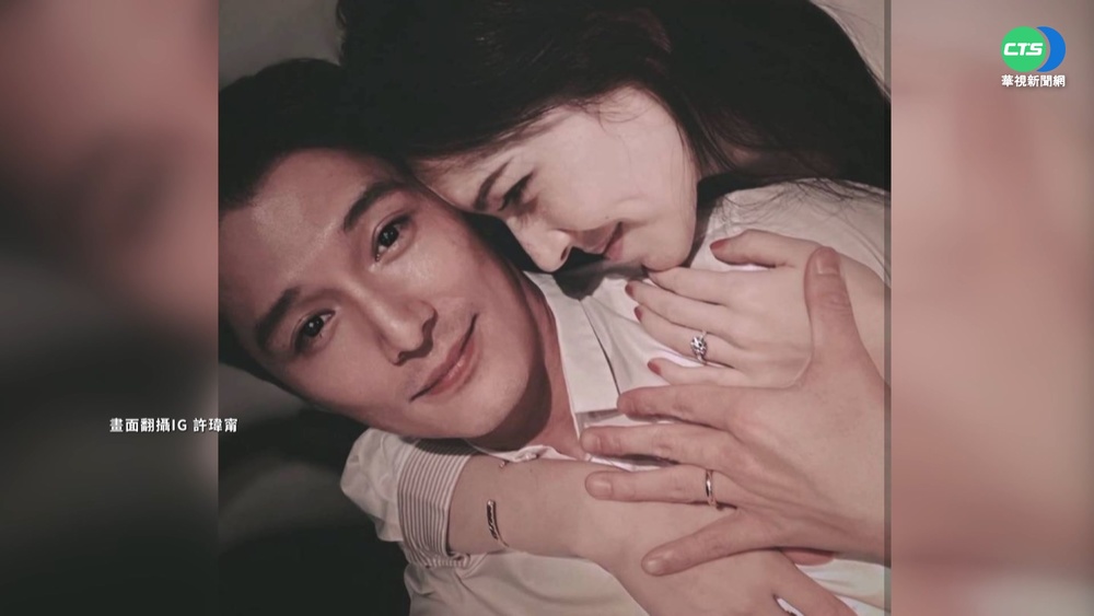 許瑋甯.邱澤宣布結婚! IG認愛報喜